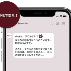 給湯省エネ2025の予算消化率｜エコキュート補助金の最新進捗