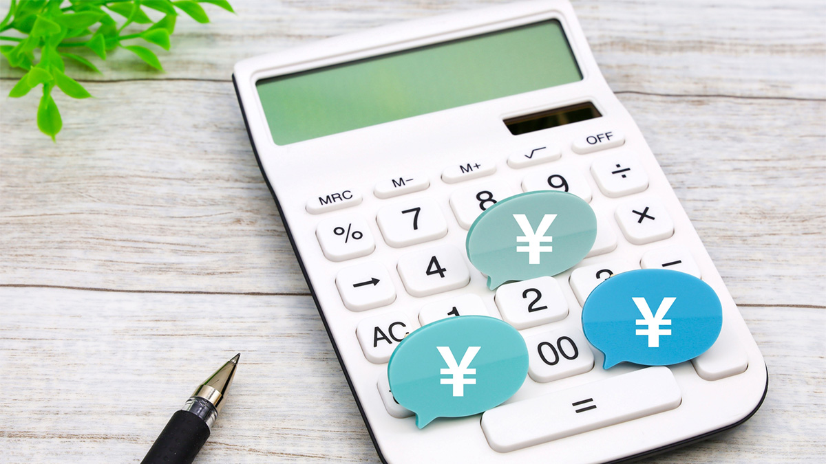 コストのイメージ